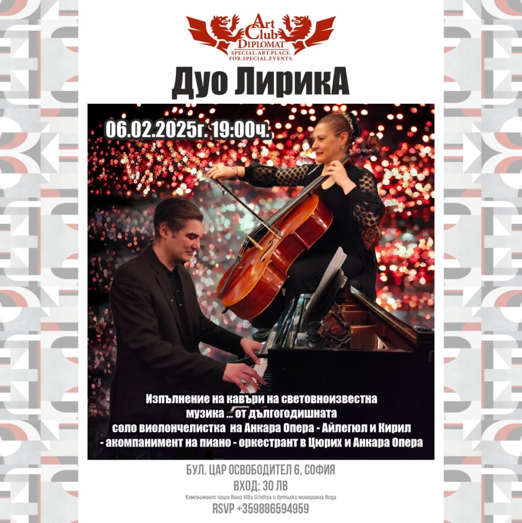 ИТАЛИАНСКА ОПЕРНА ВЕЧЕР