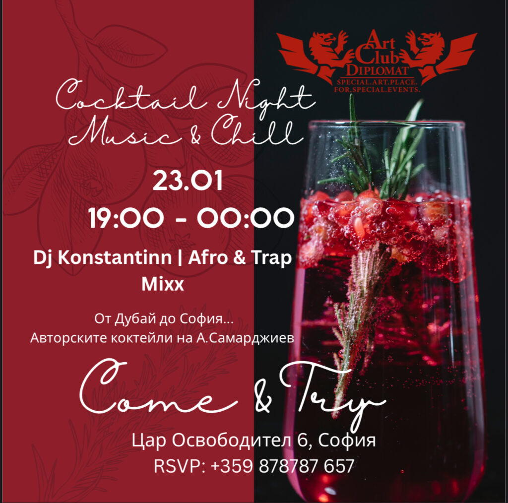 Cocktails, Music & Chill – 23.01